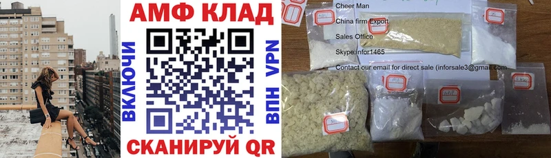 АМФ Розовый  Нижняя Салда 
