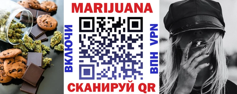 Canna-Cookies конопля  где можно купить наркотик  Нижняя Салда 