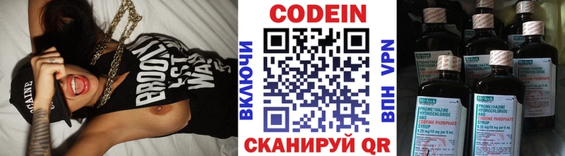 Кодеиновый сироп Lean напиток Lean (лин)  купить наркотики сайты  Нижняя Салда 