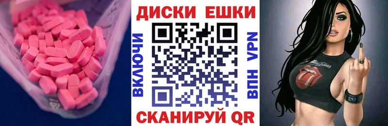 магазин продажи наркотиков Нижняя Салда Экстази Cube