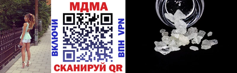 MDMA Molly  закладка  Нижняя Салда 