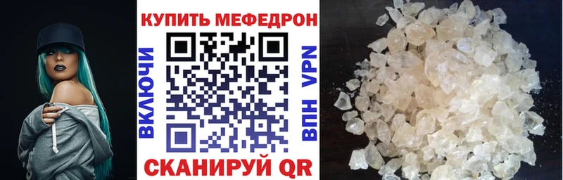 наркотики  Нижняя Салда  МЯУ-МЯУ VHQ 