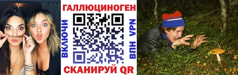 Псилоцибиновые грибы Magic Shrooms  как найти наркотики  Нижняя Салда 